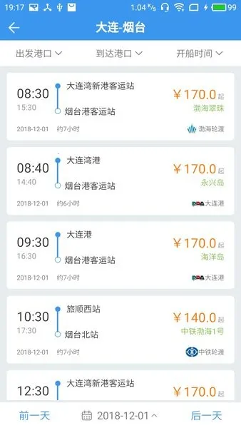 �����崬Ʊ(��ƱԤ��ƽ̨)v1.1.4 �ٷ�����