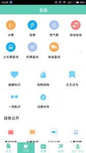 五彩石柱2025官方最新版本截图