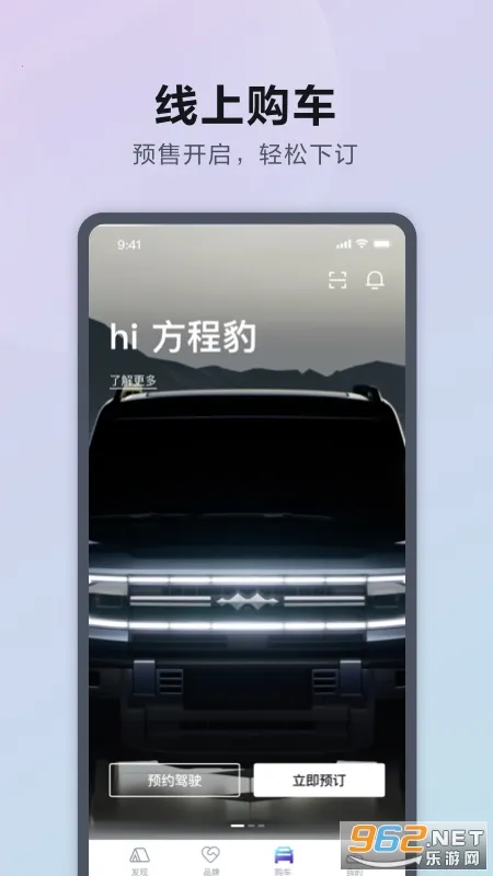 ���̱�����(���������罻)v2.1.0 ��׿��