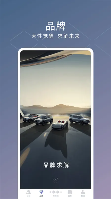 ���̱�����(���������罻)v2.1.0 ��׿��