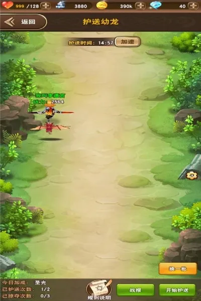 �������ð�׿���ֻ���v1.5.5 ��Ѱ�