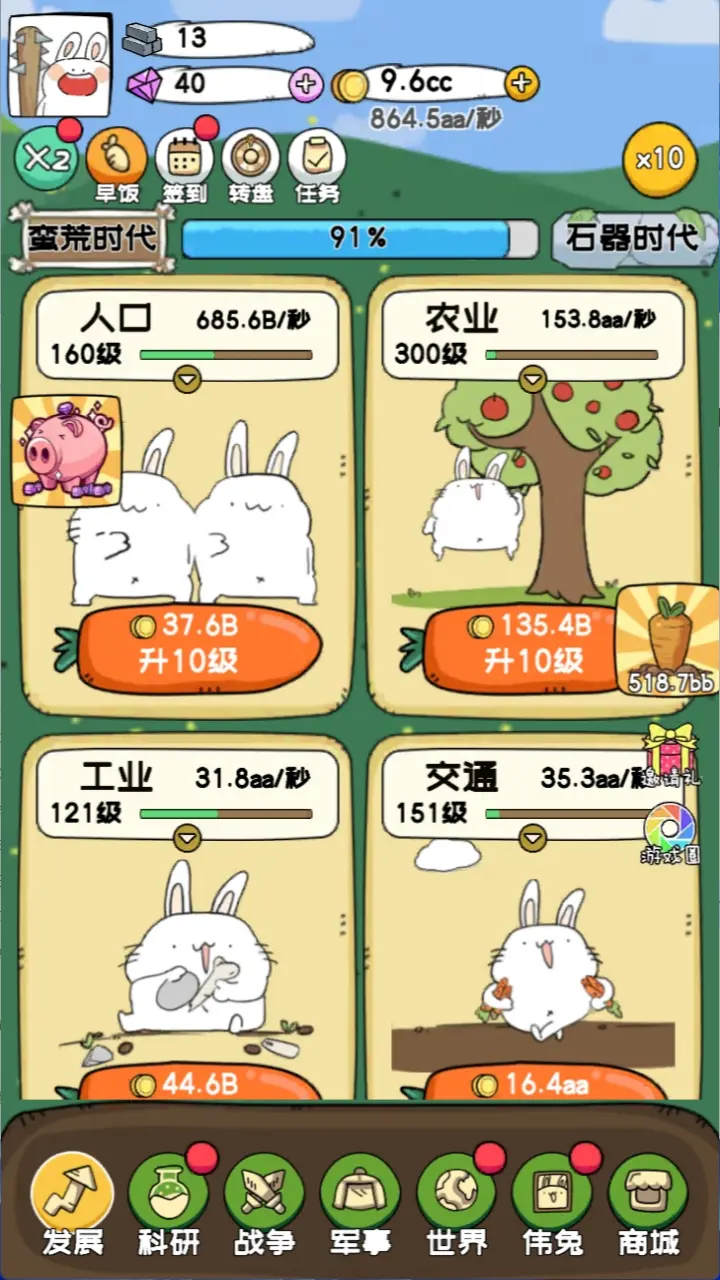 �������ð�׿���ֻ���v1.5.5 ��Ѱ�