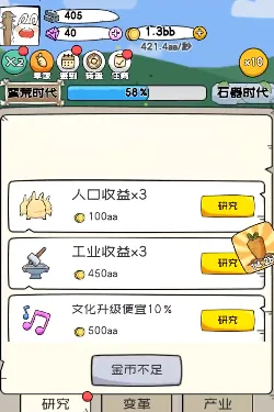 秒速萌兔安卓版手机版 秒速萌兔安卓版手机版