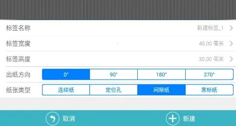 普趣打印(手机打印软件) 普趣打印(手机打印软件)