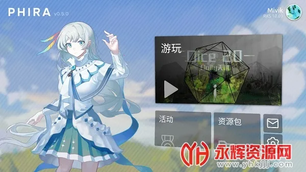 Phira(������Ϸ����)v0.6.7.1 �ֻ���