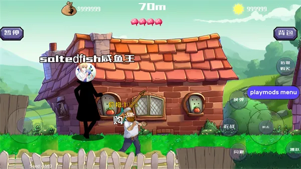 戴夫大战僵尸(戴夫僵尸游戏) 戴夫大战僵尸(戴夫僵尸游戏)