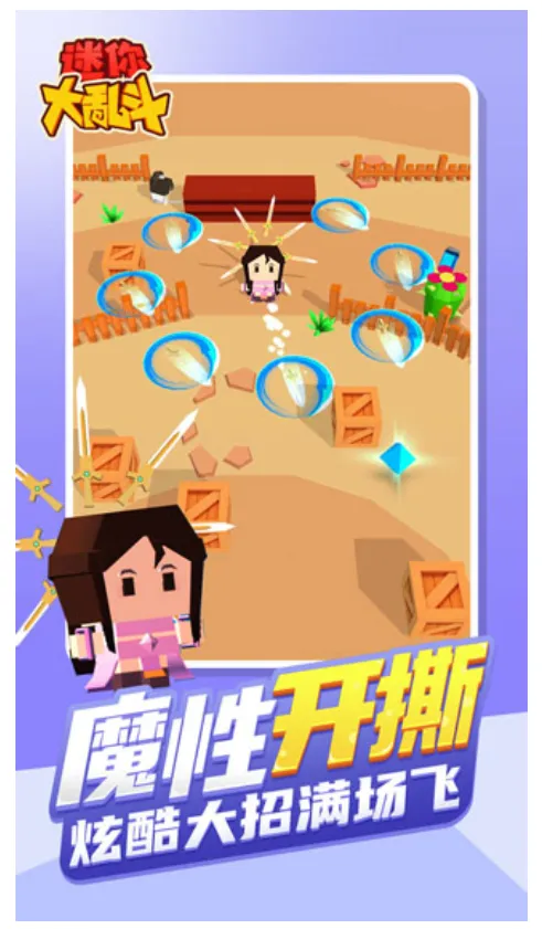 ������Ҷ�(���о�����Ϸ)v2.8.4 ��Ѱ�