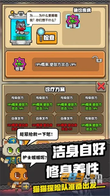 èèͻ����(è��ð����Ϸ)v1.0 �ٷ�����