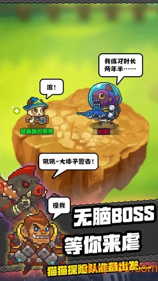 èèͻ����(è��ð����Ϸ)v1.0 �ٷ�����