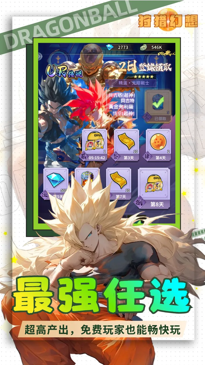 ���Ի��밲׿���ֻ���v5.50.72 �ٷ�����