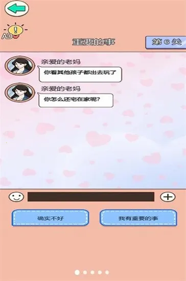 ����Ϯ����ս2025���ذ�װv5.0.0 �ٷ�����