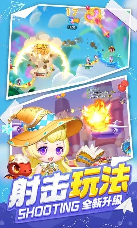 ������(���侺����Ϸ)v1.0.6 �ٷ�����