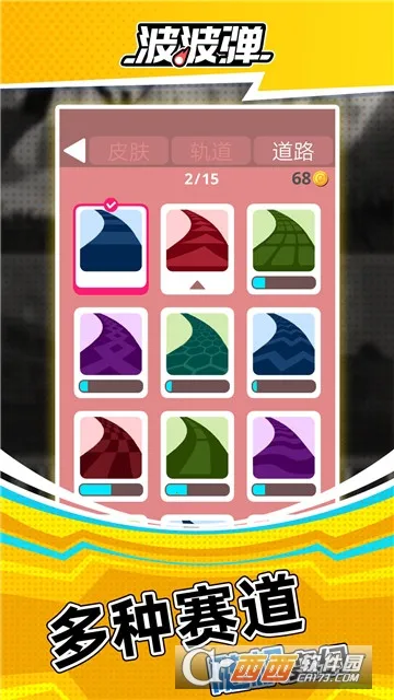 ������(���侺����Ϸ)v1.0.6 �ٷ�����