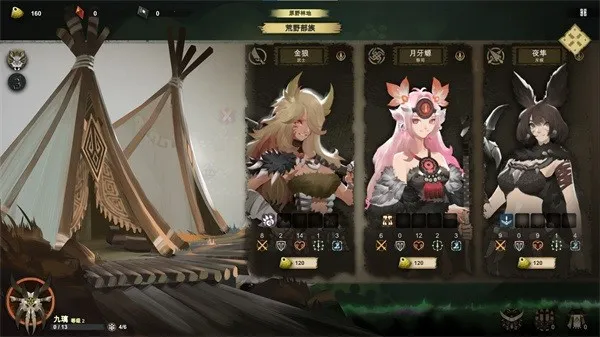 ̫��֮��(���ս����Ϸ)v1.0.1 ��׿��