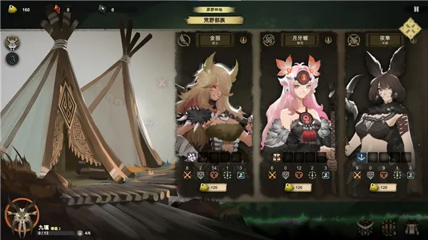 ̫��֮��(���ս����Ϸ)v1.0.1 ��׿��