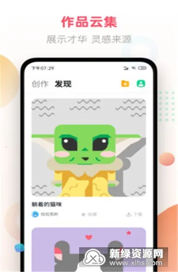 像素画(像素画创作)截图