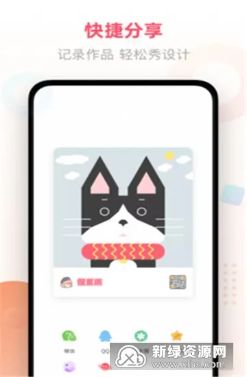 像素画(像素画创作)截图