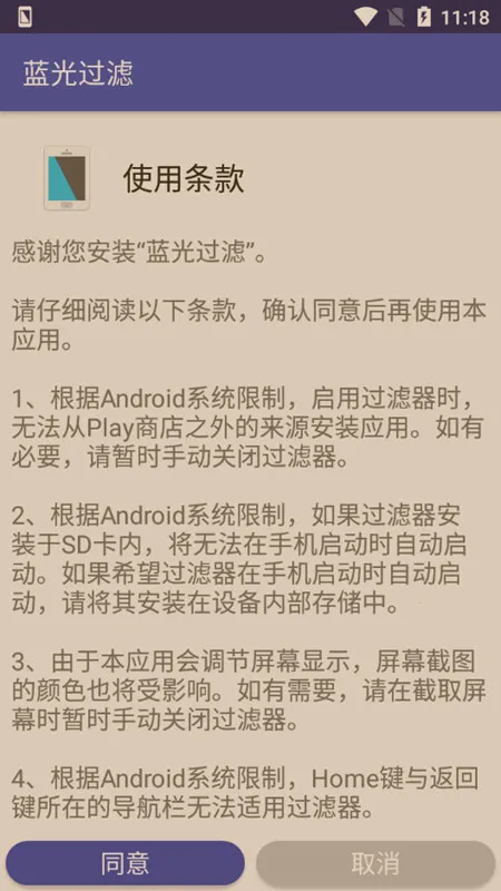 �������(�ֻ���������)v6.0.3 ��׿��