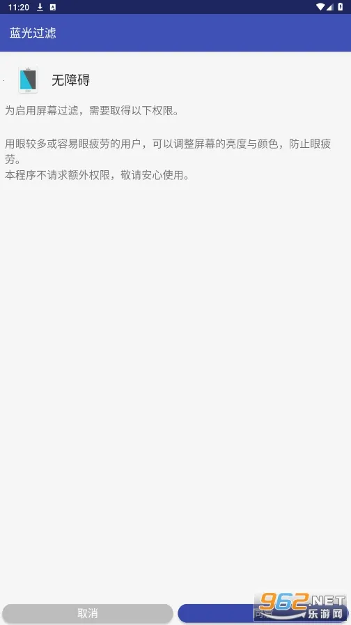 �������(�ֻ���������)v6.0.3 ��׿��