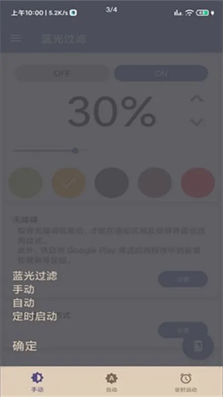 �������(�ֻ���������)v6.0.3 ��׿��