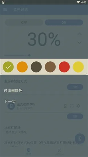 �������(�ֻ���������)v6.0.3 ��׿��