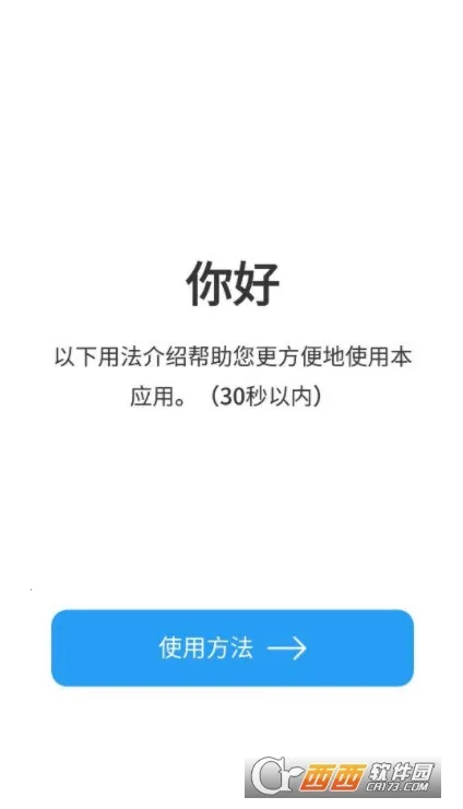 ʱ���ľ(�ճ̹�������)v6.1.11 �ٷ�����