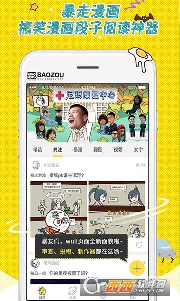 �������������ֻ���v8.1.3 ��Ѱ�