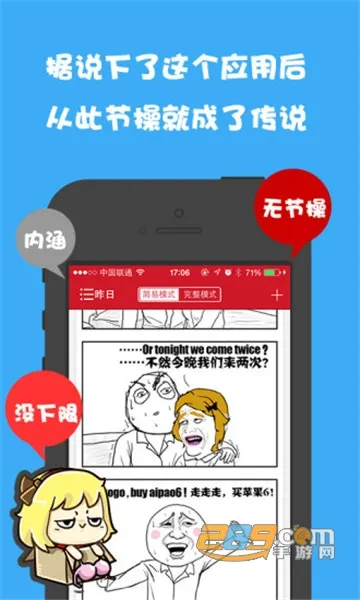 �������������ֻ���v8.1.3 ��Ѱ�