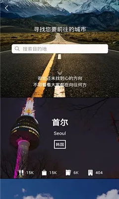 ��������(���й滮����)v3.2.6 ��׿��