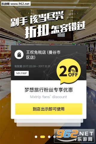 ��������(���й滮����)v3.2.6 ��׿��