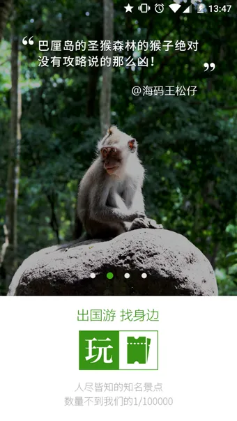 ��������(���й滮����)v3.2.6 ��׿��