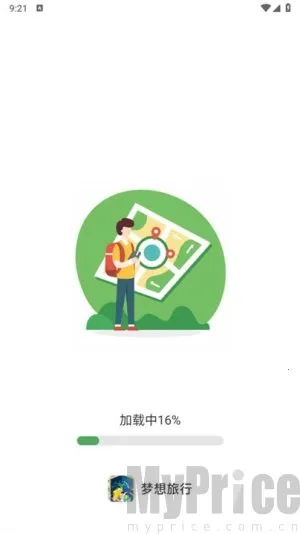 梦想旅行(旅行规划软件) 梦想旅行(旅行规划软件)