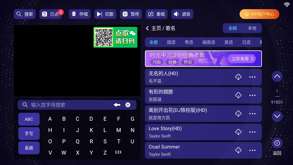 �볪�ͳ�(K��������Ϸ)v2.15.63.2401241253 ��׿��