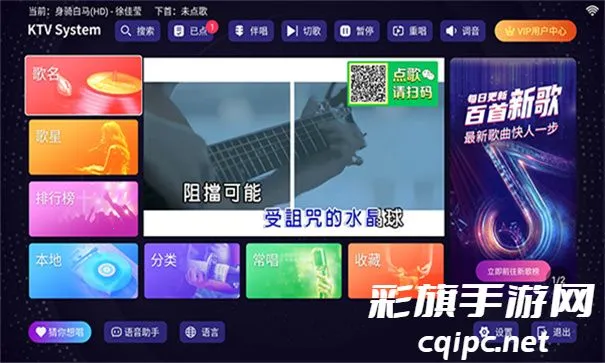 想唱就唱(K歌娱乐游戏) 想唱就唱(K歌娱乐游戏)