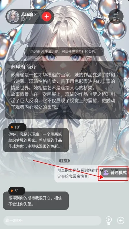 loveai社交聊天(AI情感陪伴) loveai社交聊天(AI情感陪伴)