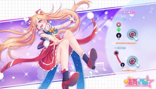 唱舞全明星2偶像之约(音乐舞蹈游戏) 唱舞全明星2偶像之约(音乐舞蹈游戏)