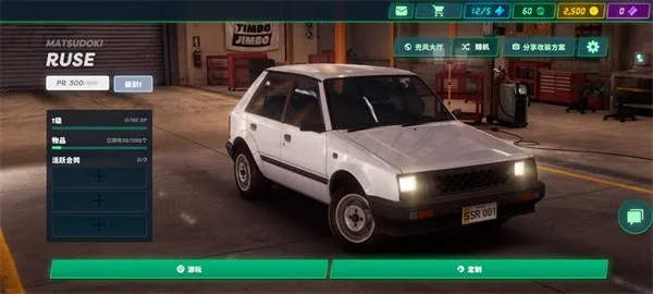 静态换挡赛车安卓版手机版 静态换挡赛车安卓版手机版