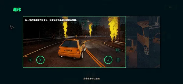 静态换挡赛车安卓版手机版 静态换挡赛车安卓版手机版