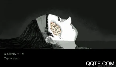 那位孤独之人(解谜逃脱游戏) 那位孤独之人(解谜逃脱游戏)