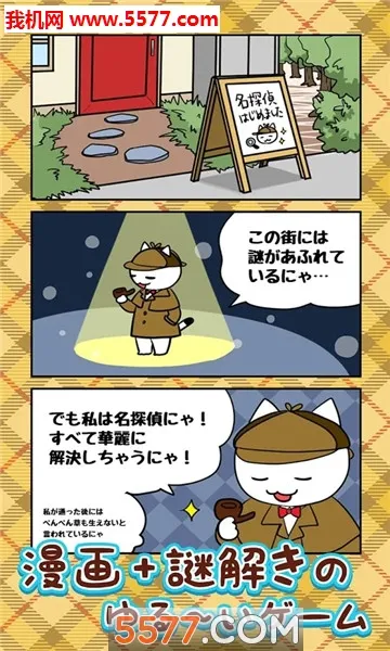 ��è��̽������(��̽������Ϸ)v1.03 �ٷ�����