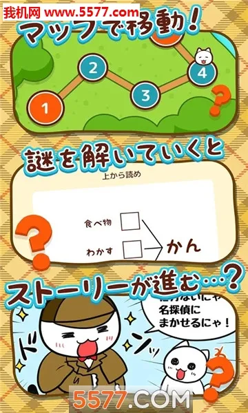 ��è��̽������(��̽������Ϸ)v1.03 �ٷ�����