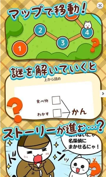 ��è��̽������(��̽������Ϸ)v1.03 �ٷ�����