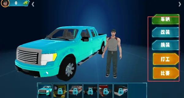 开车拉货我贼62025官方最新版本 开车拉货我贼62025官方最新版本