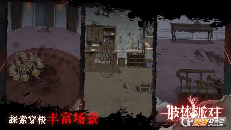 ֫���ɶ�(֫��ƴ����Ϸ)v3.3 ��׿��