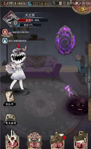 肢体派对(肢体拼接游戏) 肢体派对(肢体拼接游戏)