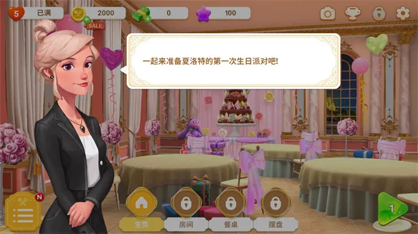 �����صĲ���(��Ӫ������Ϸ)v1.16.00 �ٷ�����