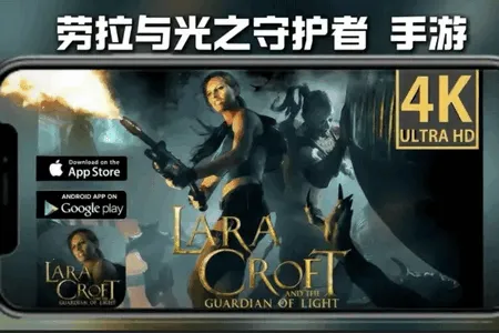 劳拉与光之守护者(冒险解谜游戏) 劳拉与光之守护者(冒险解谜游戏)