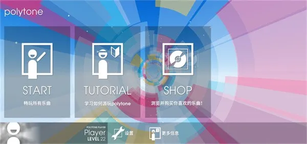 polytone2025���ذ�װv1.11 �ֻ���