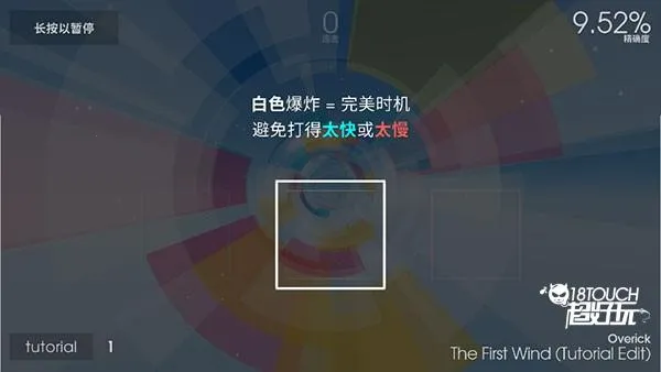 polytone2025下载安装 polytone2025下载安装