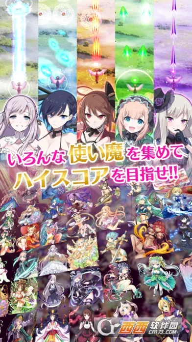 ����ϵħ����Ů(ħ��������Ϸ)v5.4.0 �ٷ�����